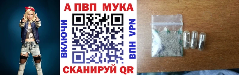 MEGA рабочий сайт Суровикино Alpha-PVP Crystall