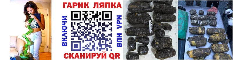 hydra вход  Суровикино  ГАШ Premium 
