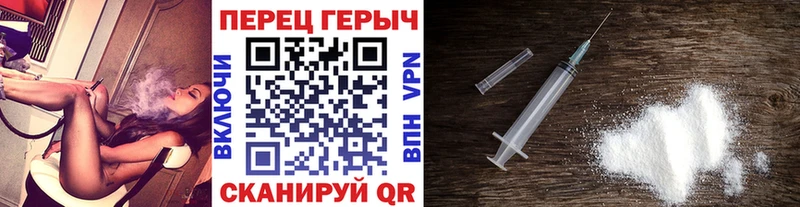ГЕРОИН гречка  Суровикино 