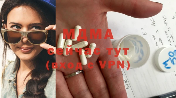 меф VHQ Армянск