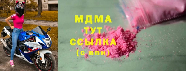 экстази Арсеньев