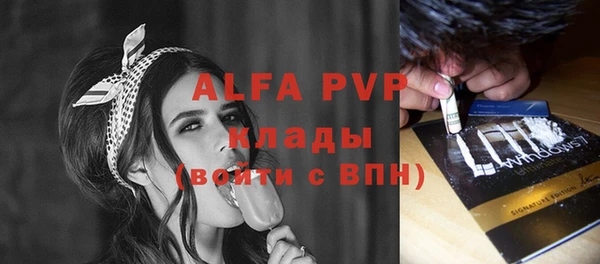 меф VHQ Армянск