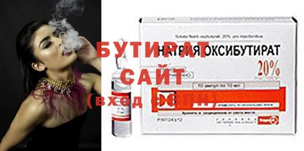 каннабис Сатка