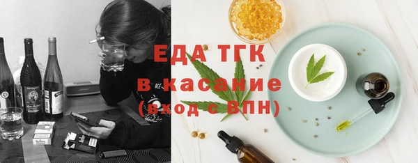 дистиллят марихуана Аркадак