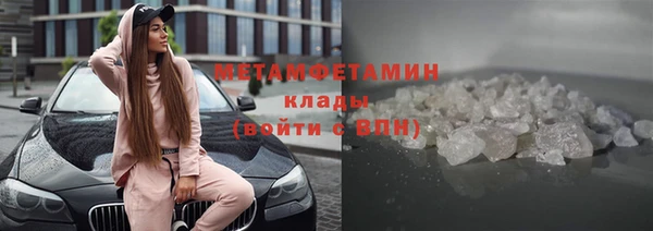 MDMA Сафоново