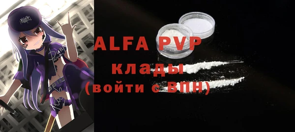 экстази Арсеньев