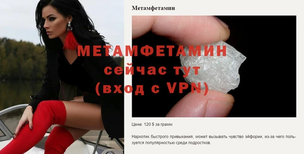 меф VHQ Армянск