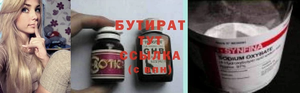 дистиллят марихуана Аркадак