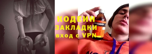 экстази Арсеньев