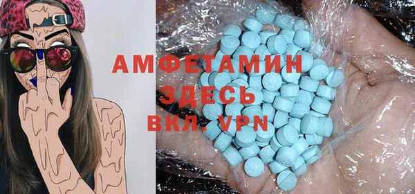меф VHQ Армянск