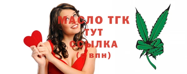дистиллят марихуана Аркадак