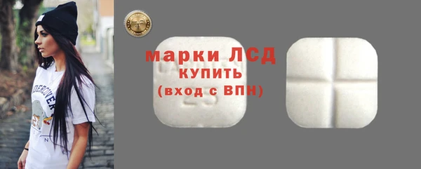 прущая мука Саяногорск