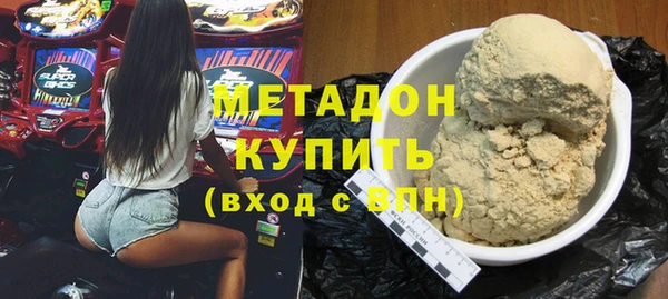 меф VHQ Армянск