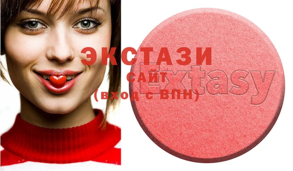 экстази Арсеньев
