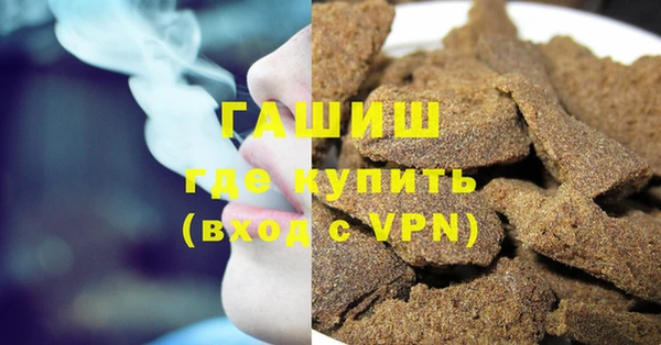 экстази Арсеньев