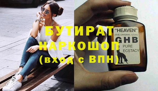 меф VHQ Армянск