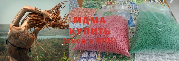 меф VHQ Армянск