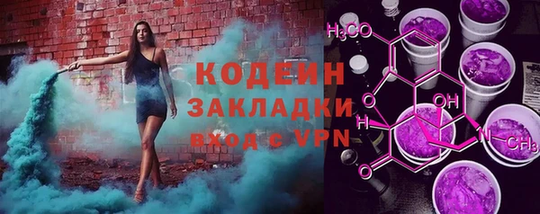 экстази Арсеньев