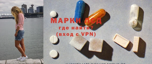 экстази Арсеньев