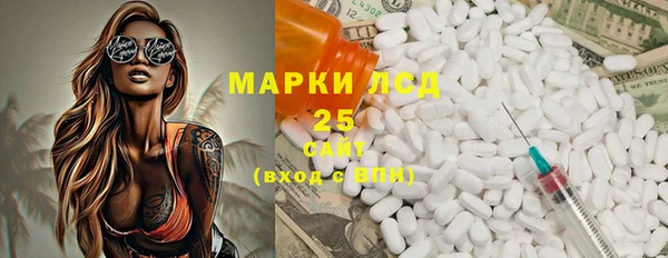 мескалин Алексин