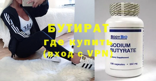 дистиллят марихуана Аркадак
