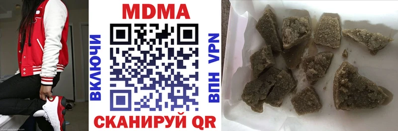 MDMA молли  мега tor  Суровикино 
