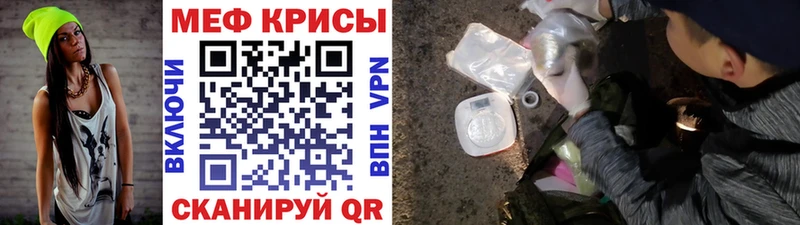 где купить наркоту сайты даркнета формула МЕФ кристаллы Суровикино kraken как войти