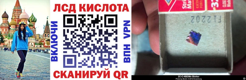 Марки N-bome 1500мкг  Суровикино 