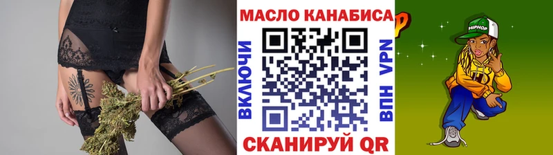 OMG как войти  Суровикино  ТГК концентрат 
